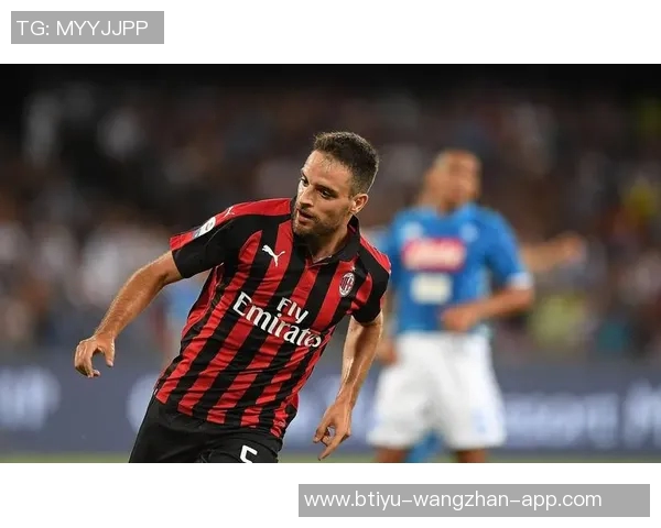 米兰意外失分仅剩微弱优势多队争夺榜首机会均等